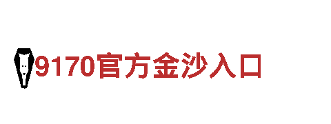 优质钢铁制造商—多宝体育在线入口，品质保证